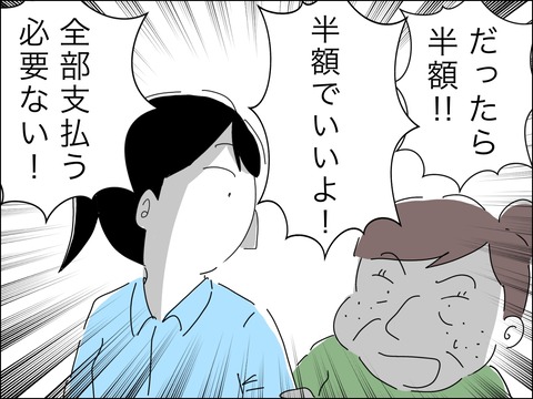 58A9C115-AB9A-4542-B8C7-E47FCC9104F7