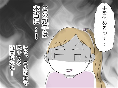89002D3B-1369-4FD5-BF99-2ECFF56BF77F