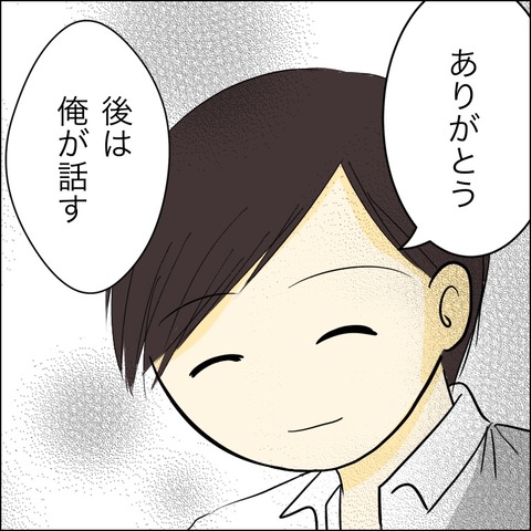 C179D92F-05C4-40DB-959E-6028EF4FC87E