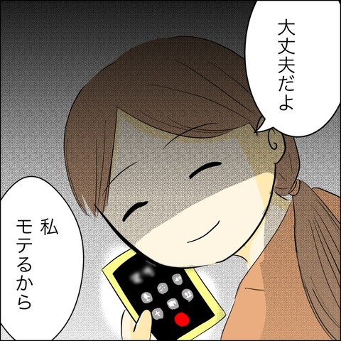 1ACD2755-CE73-4D17-9B44-D2A619E74B9D