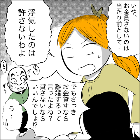 0E7748EE-6243-4C88-8B93-6ACA6EE13BCC