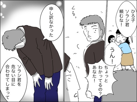 7E0FB742-A7D4-4E12-A69A-FC2A71621426