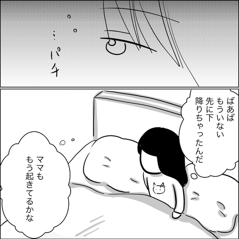 02AF16A8-378F-4F58-B14A-497C5D86F17A