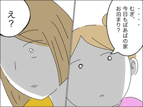 4519C2A6-CEFB-4A5B-8DD2-13CF9119377F