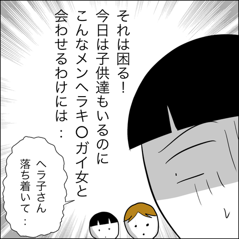 74DB67EF-E8D4-4D52-A6C1-B25060D34C54