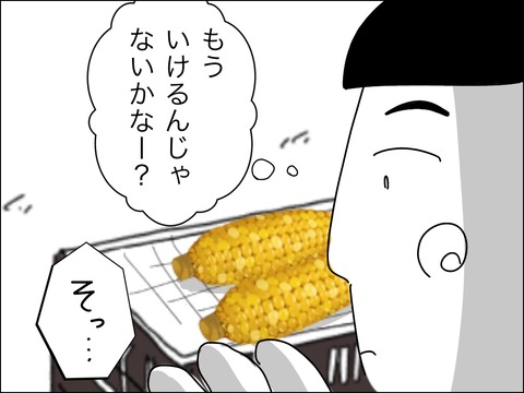 5F5ABB91-4A32-4845-8BFD-38E3DA35E2E4