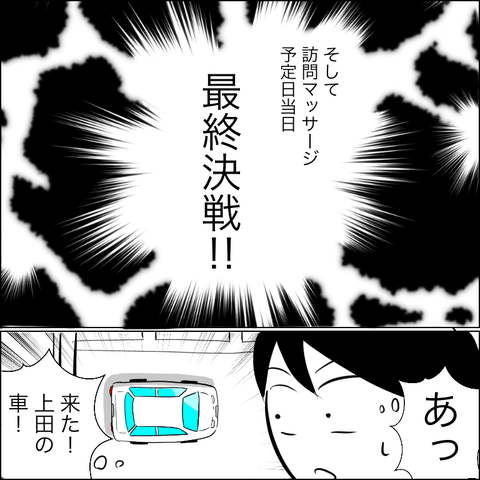 A6AF5F90-73D5-4E42-ACB2-CE9750A7E9EE