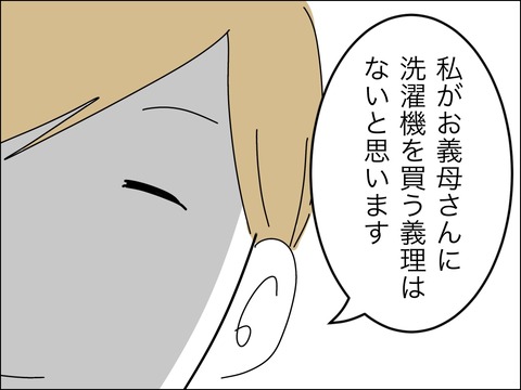 0C4A2484-89F0-4904-ACDF-4C395C742679