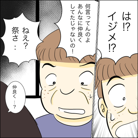 0ED4DAE1-EEE6-469D-A631-4A5524514A4A