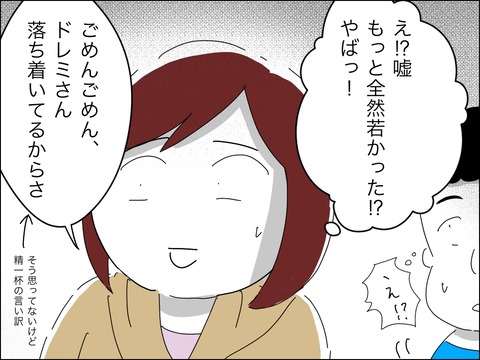 A7E73884-CC9F-4EEF-BFC7-E0A64B02B33B