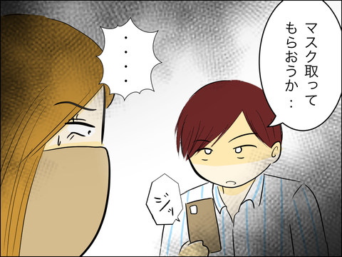 4E03C0D0-5B93-46F4-8B36-616187EA59B3