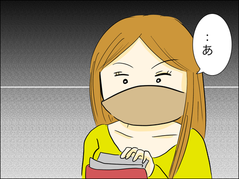 2621598A-F330-4B43-A4F9-A6C009A547AB