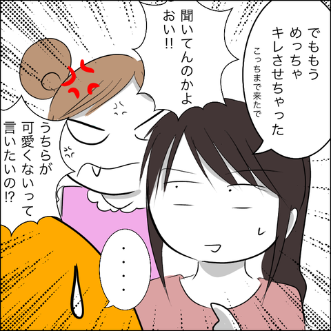 BE2DF5EE-94A8-4D98-B938-B5734C0E1418