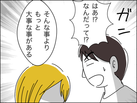 D12CC48D-1C37-4866-861A-2980FA7454E2