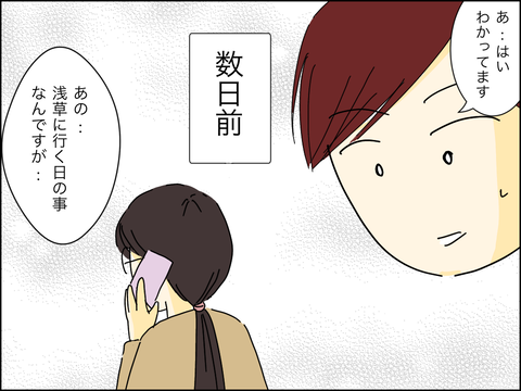 8A7B8F08-3346-4916-A016-834BB554CD87