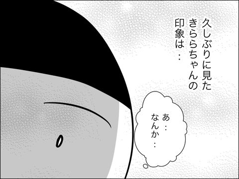 57488D21-706B-46C8-9B97-53FFDF57687E