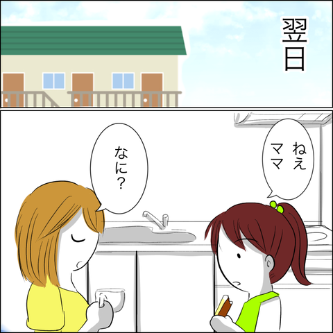 53B5D619-D74E-409D-BF62-C1420ED972C2