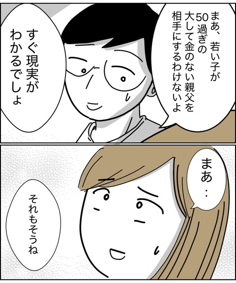 無題14745_20260225122155