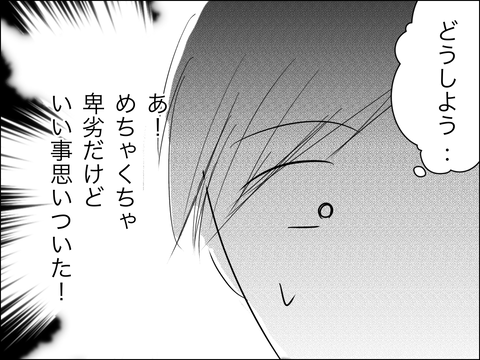 2FF06468-986F-4F58-BE6B-8EAABE7C96DD