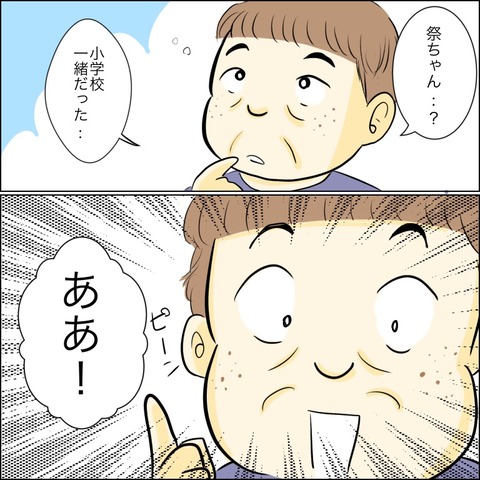 5BD89F13-21AD-4FE4-88C6-C6A66384A950