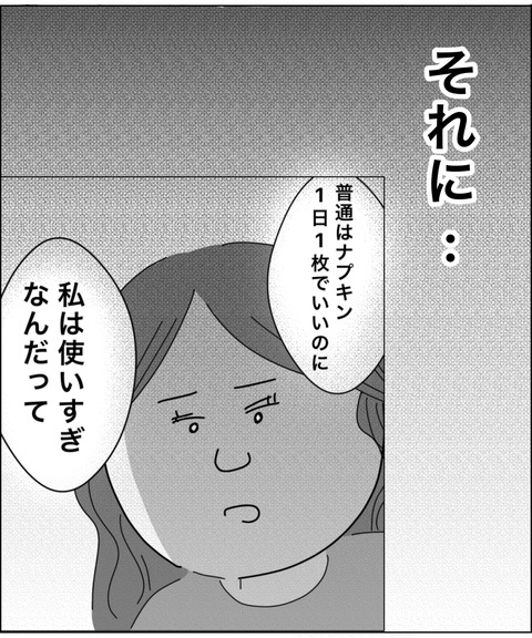 C94D87BD-91B9-40DF-905B-59453B4F48FD