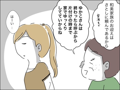 3CD17738-E3DF-45E3-A233-5B44C27F668B