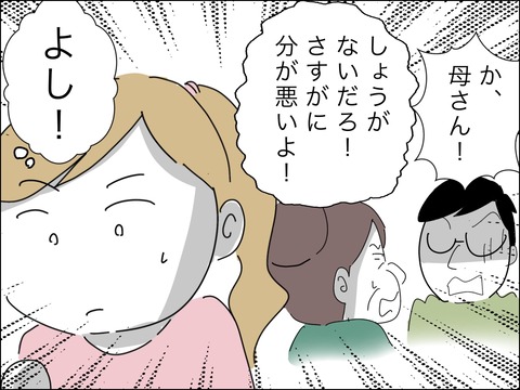 4AF8ADE3-099E-4FF1-930A-F450A75A287B