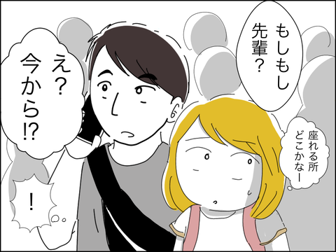 E938E5D7-91BA-472E-AB04-4B9E056AD84A