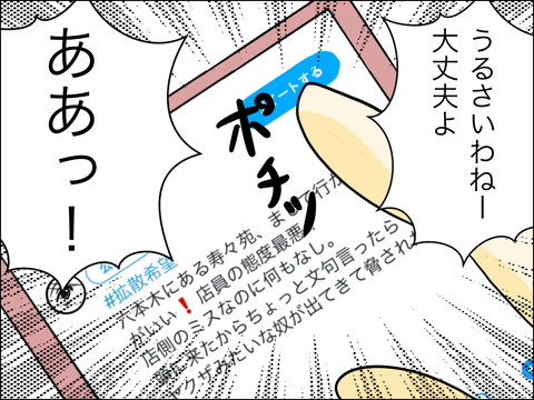 C47331DA-72D9-46BC-A74E-9EF9E39FA7B1
