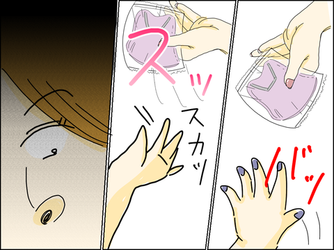 EA8BFF58-95D2-439A-832A-231E9474F166