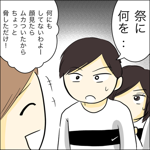 2FDA6C70-1666-4499-8617-339BF39468CE