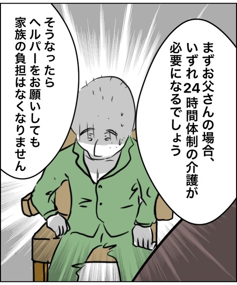 無題14636_20260210120815