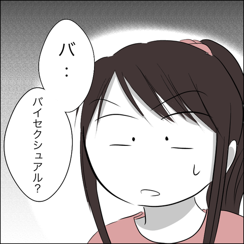 317FC89E-7565-4F0F-B9C2-97308106E21E