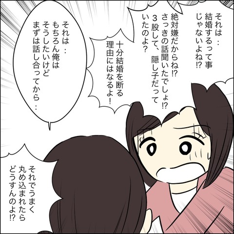 861ECC50-D560-4C19-83AB-C7DD9F80E823