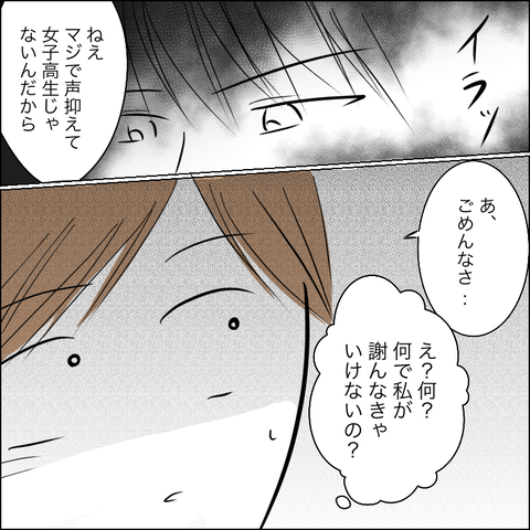 A3FFD218-13DE-46E2-BFB5-D00856344E94