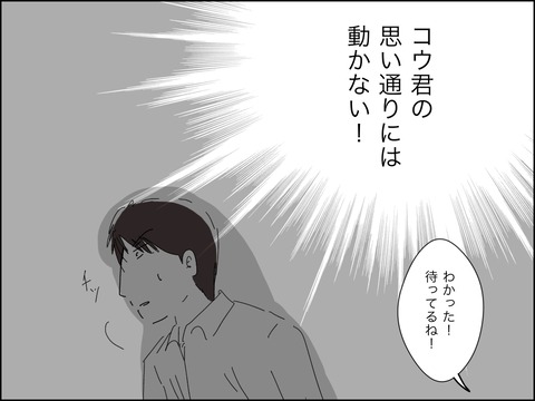 E24F4C3F-E5D9-49A6-89BA-50099103D434