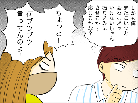 B27E72D7-C773-4E36-ADA4-635302A04912