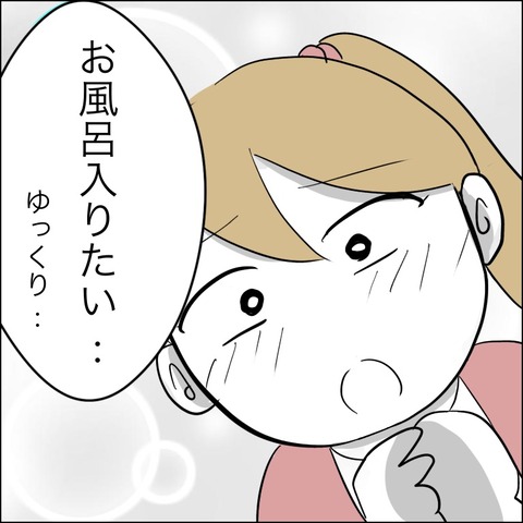 EC9EE15E-BEFA-41F5-9DE4-A53785F025B4