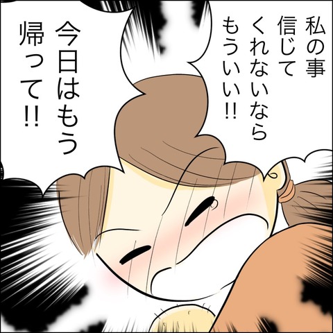 5D0E074D-4497-4BA2-8F9F-43B48F1584E9