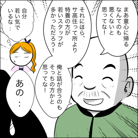 C523D7A6-F0EF-4088-B95F-CC25B5D52147