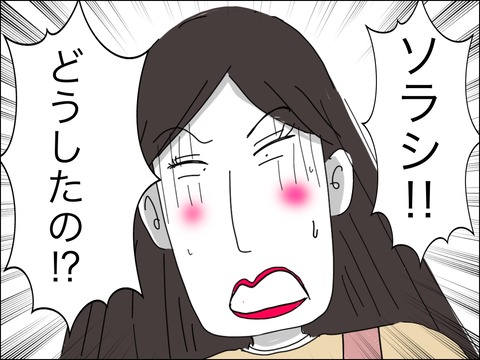 BEA99E6E-A92F-4018-BE46-DF21AEE073D9