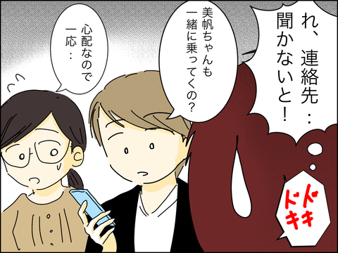 51B782E8-18EB-433E-9D17-49C015F4A1E8