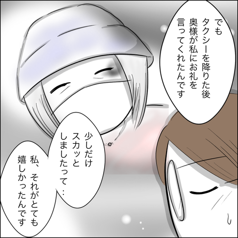 F7D5B18E-2A68-4B7A-AD96-CDC89CF79105