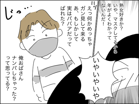 188183B6-9A99-43A1-9DAB-9061297F2238