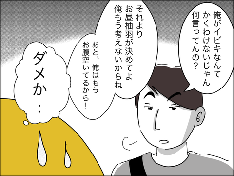 1C2DCE36-1D42-4FBB-A68E-3F23C89DF409
