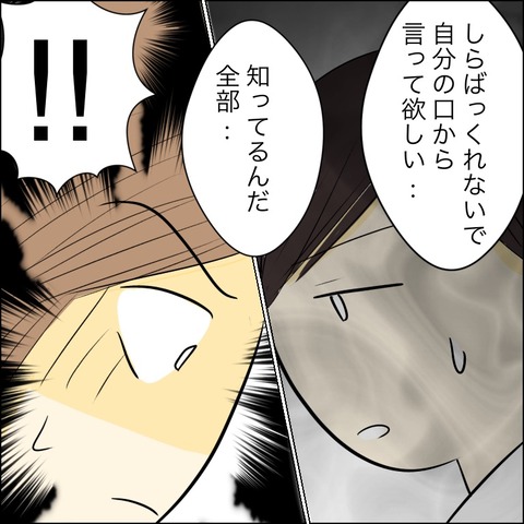 132DD937-AC30-44C4-AE63-EE85D2EDA8BF