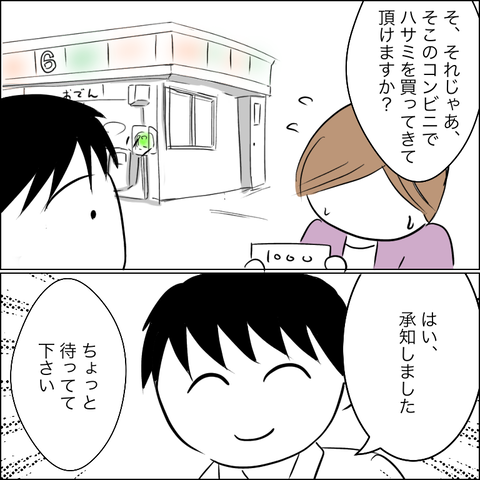 A2BAA5AF-8005-4AF8-8150-B95D5E4D51D3