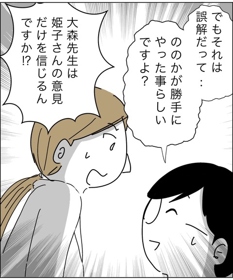 3D9B5FAB-6D86-447D-8400-CC130968E16A