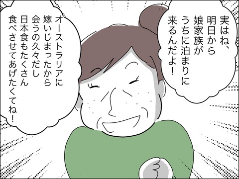 C08A6F8E-7553-4BBA-87A1-0080D416C2E2