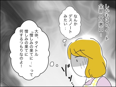 47BEDCB4-052A-4A41-80B2-A5FD6A0AFE06